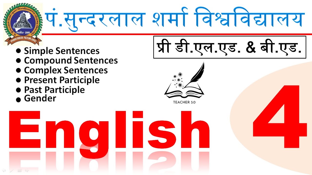 English - 4 Simple Sentences Theory with MCQs Practice PSSOU Pre Deled English Classes | Teacher 3.0