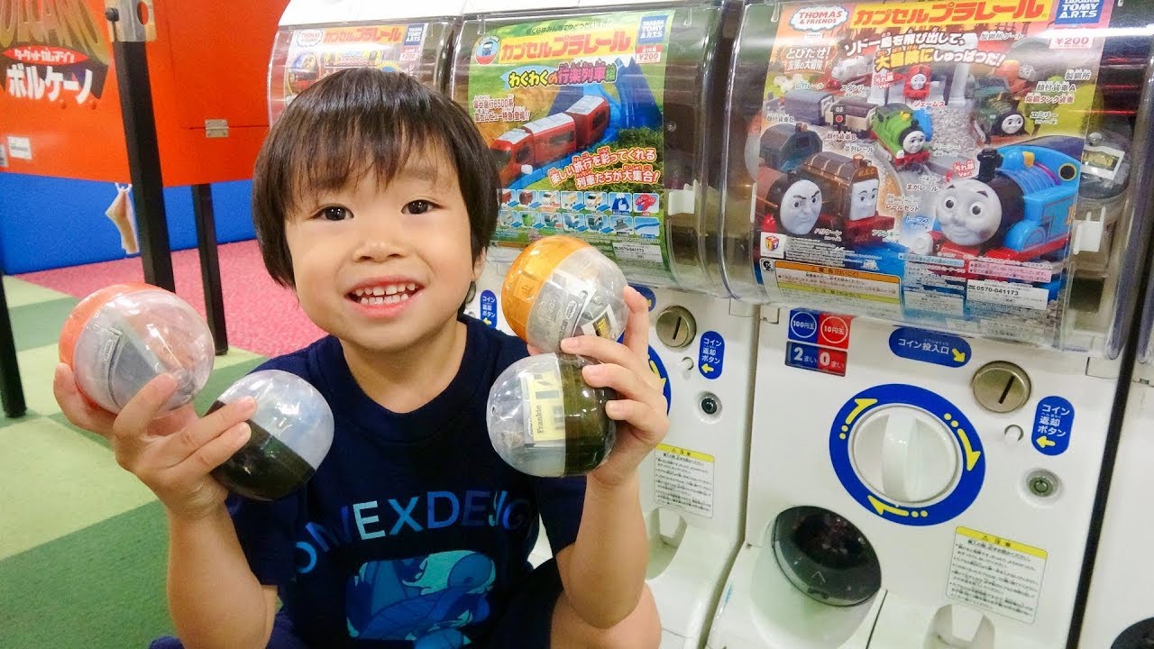 ガチャポンをしよう！トーマスのカプセルプラレール！ レオスマイル