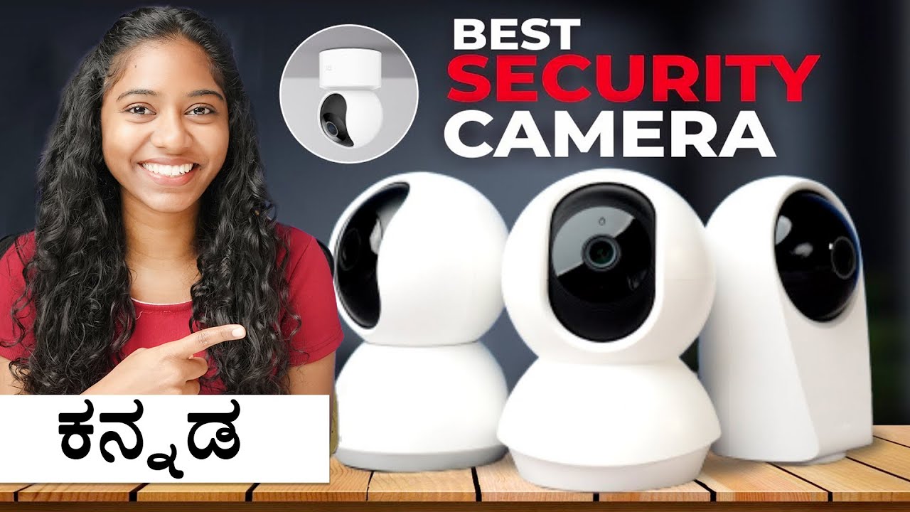 3 ಬೆಸ್ಟ್ ಸೆಕ್ಯೂರಿಟಿ ಕ್ಯಾಮೆರಾ 3 Best Security Camera for Home- Kannada MI360 vs TP-Link Tapovs Realme