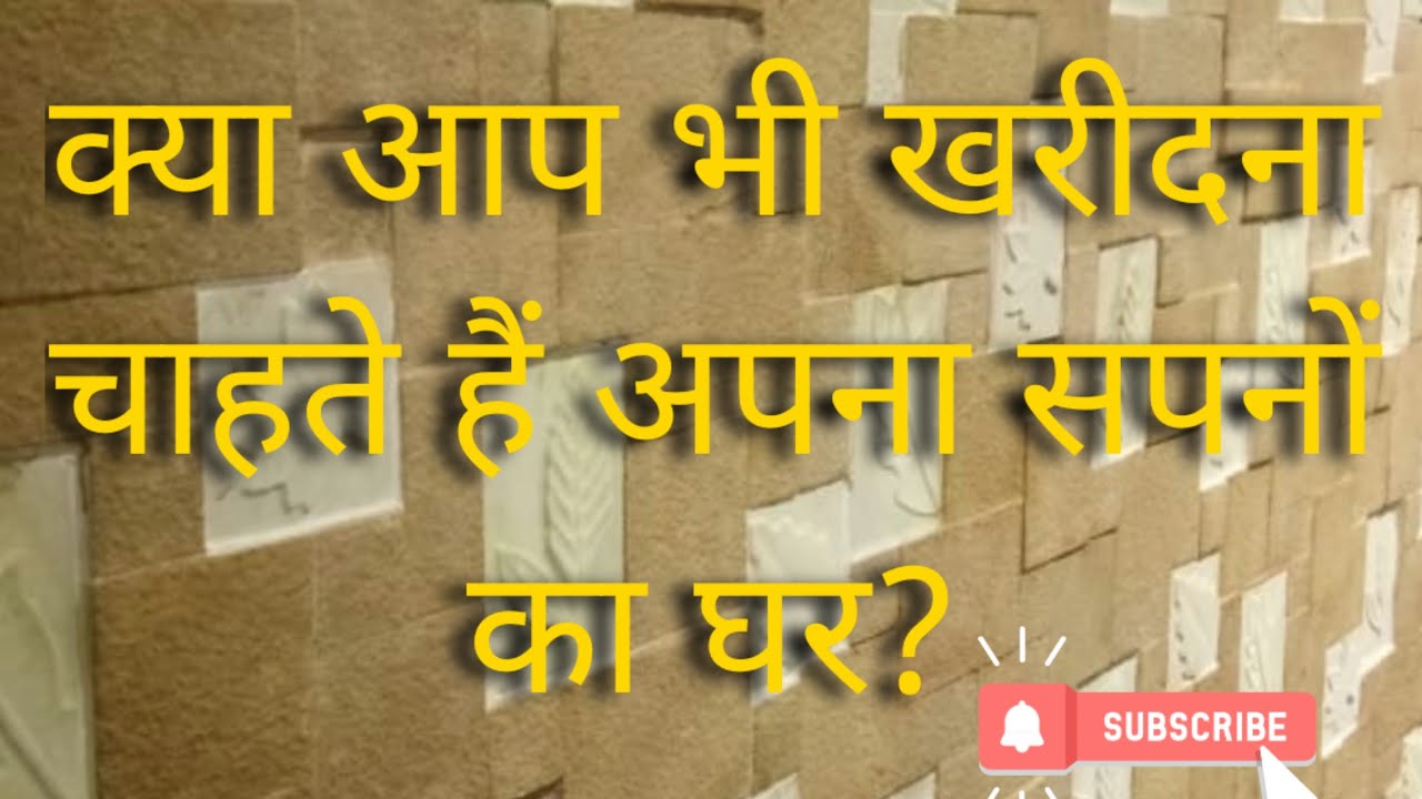 Plot for Sale, Plot in affordable price, Get your own house, 90% loan available, plot in delhi ncr