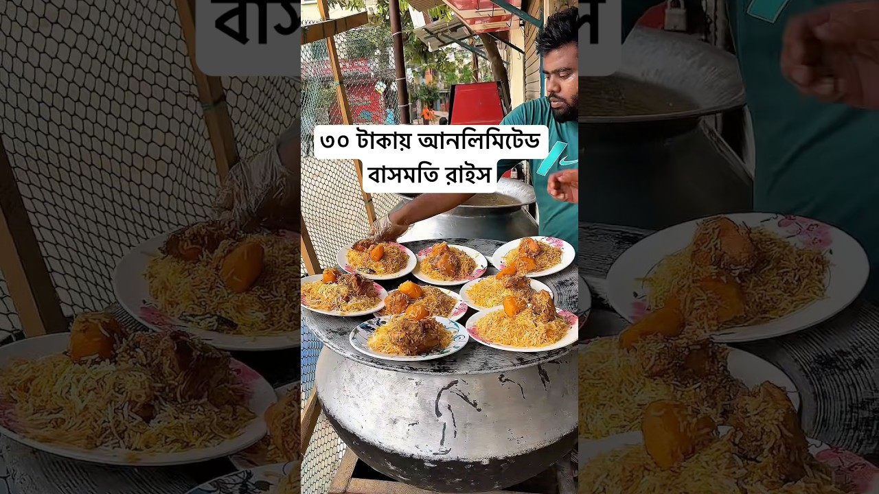 Basmati Kacchi for only 120 taka #food #restaurant #streetfood #biryani #indianfood #kacchi #foodie