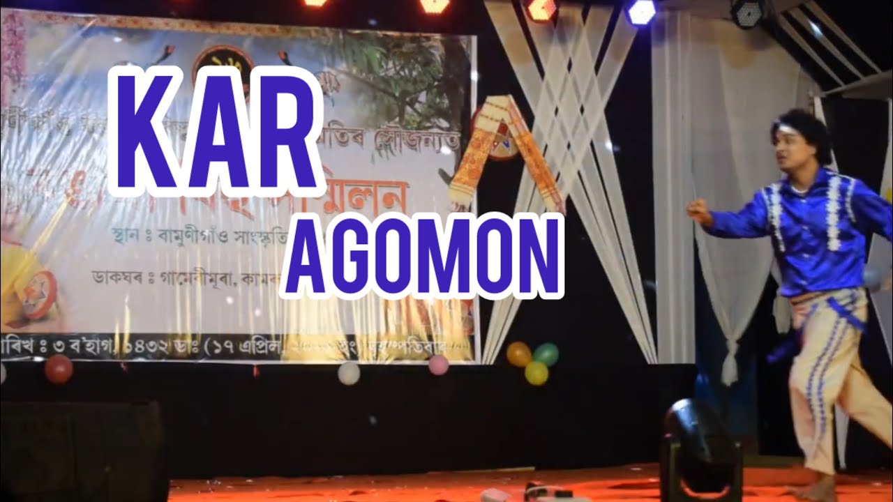Kar Agomon Performance