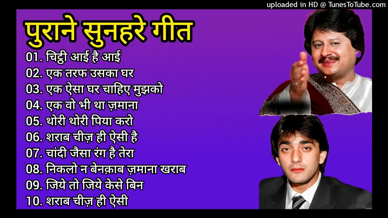 पुराने_सुनहरे_गाने_l_Old_Is_Gold_l_Bollywood_classics_song_l_#oldisgold_#bollywoodclassic_#80s#90s(1