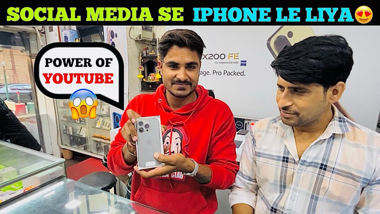 Aaj Iphone 16 Pro Le Liya 🥰😎@Vikaspunia47 
