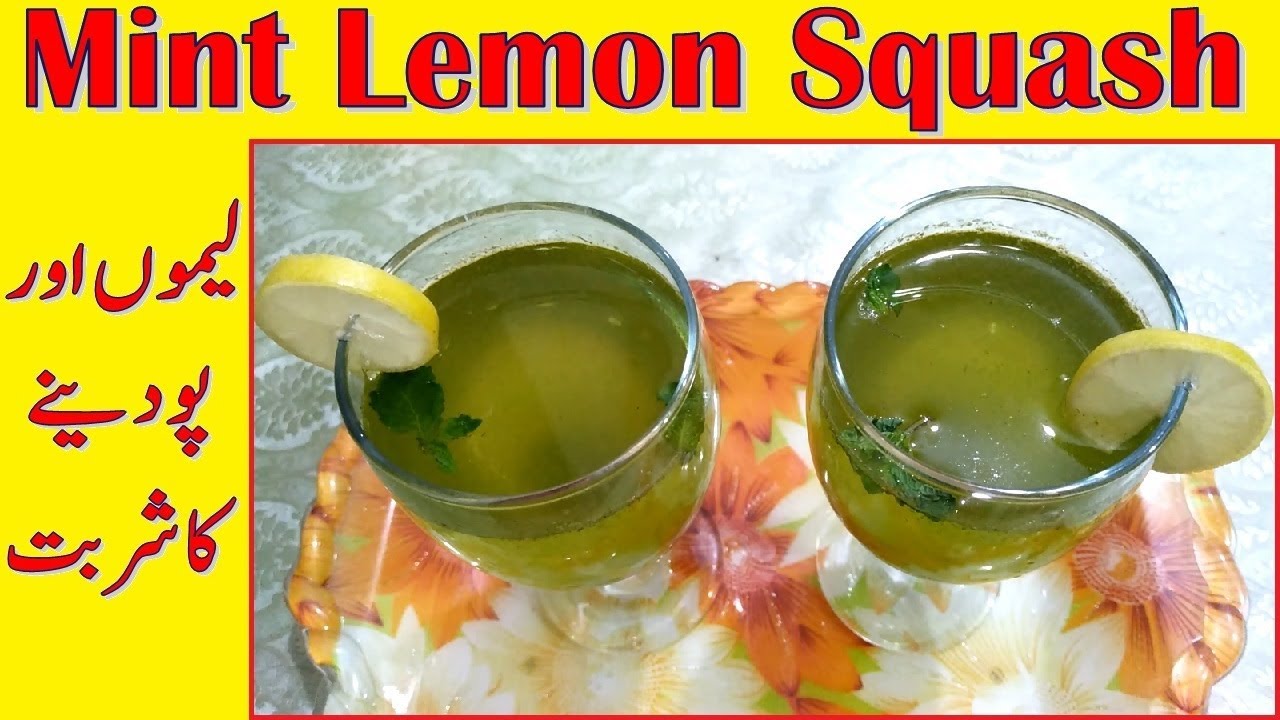Mint Lemon Squash Recipe | لیموں اور پودینے کا شربت | Zaiqon Ki Dunya