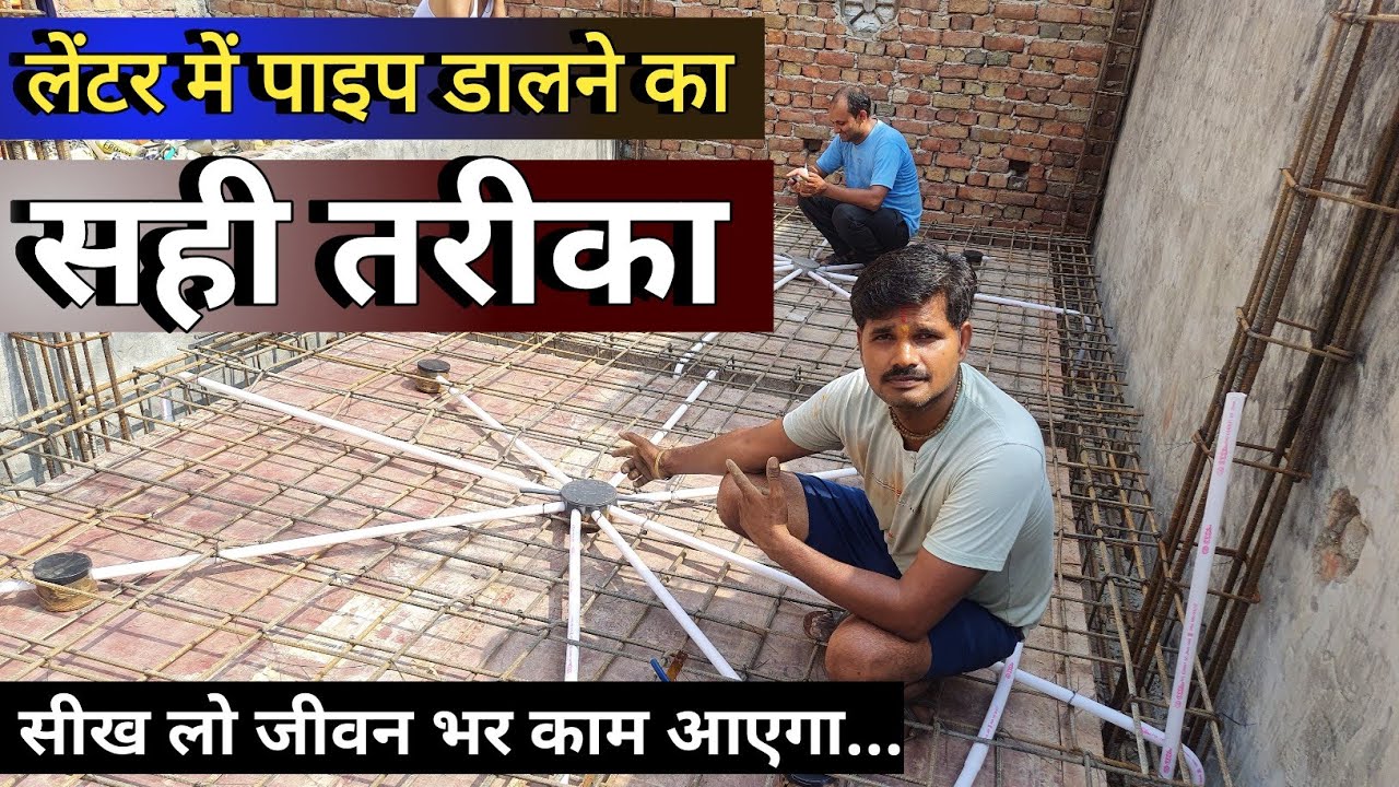 सुपर-फास्ट लेंटर पाइपिंग सीखें | केवल 30 मिनट में