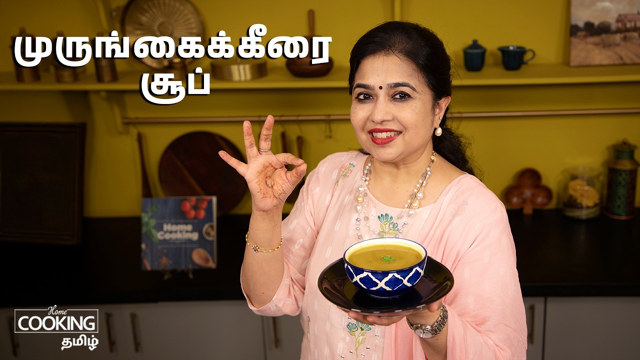 Iron-Rich Murungai Keerai Soup | Healthy Evening Soup | Energy Boosting Soup