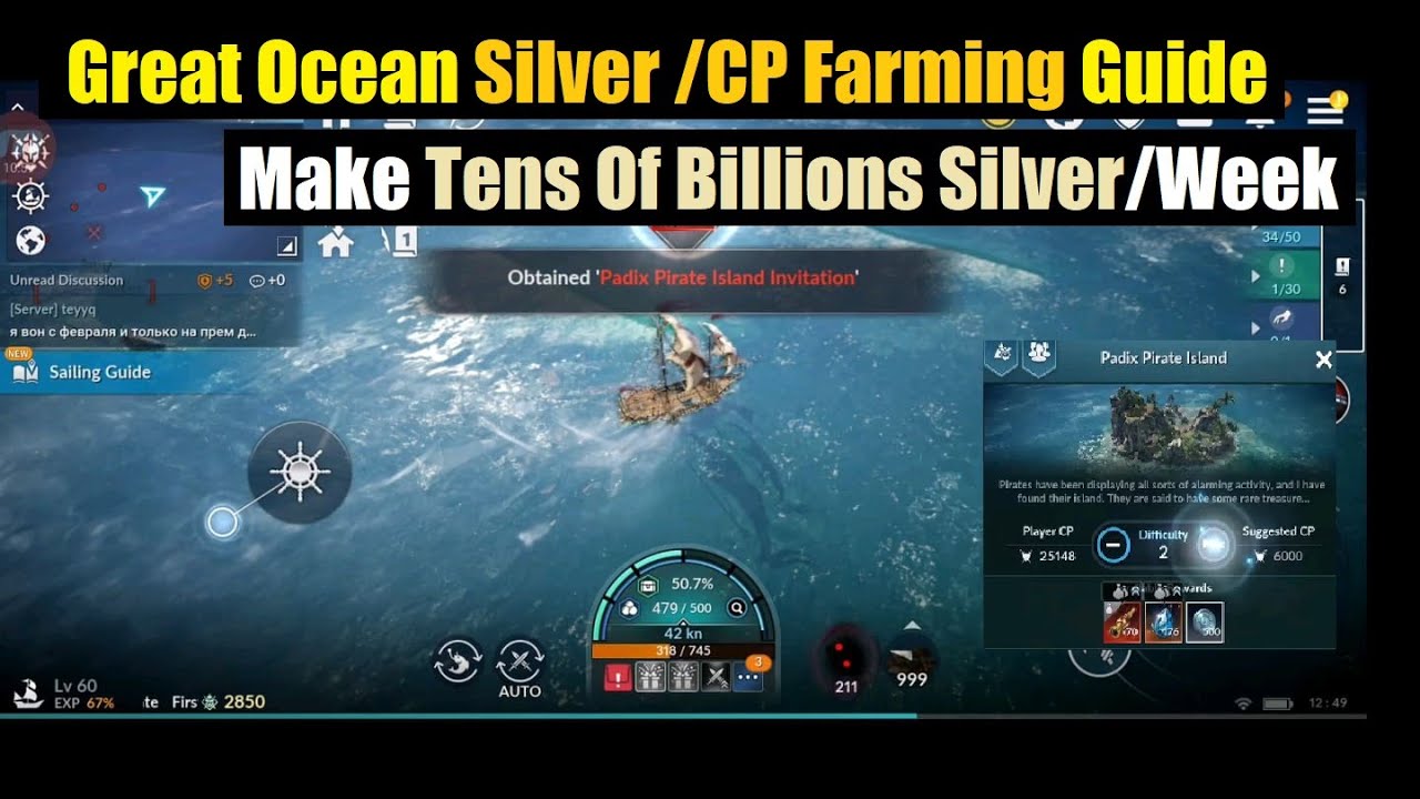 Black Desert Mobile How To Farm Tens of Billions Silver & CP in Ocean Map