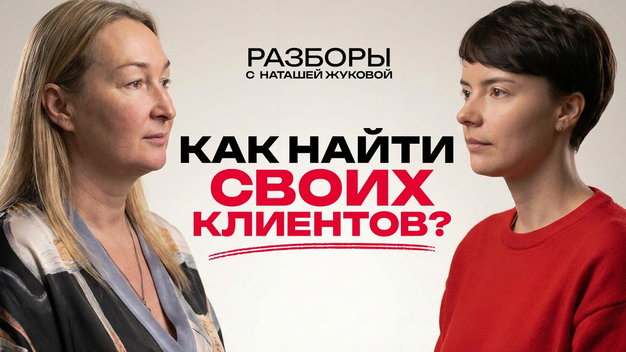 Как упаковать свой опыт в продукт и начать зарабатывать, даже если ты еще в найме