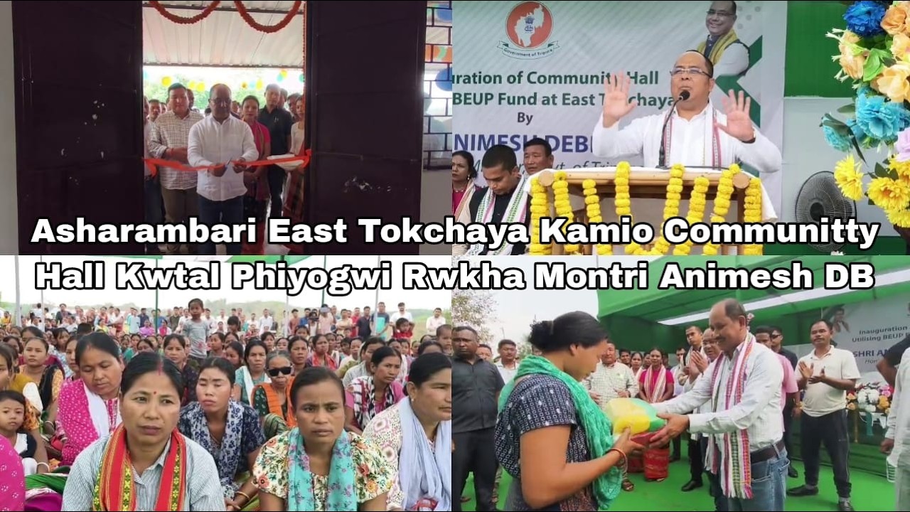 Asharambari East Tokchaya Kamio Communitty Hall Kwtal Phiyogwi Rwkha Montri Animesh DB