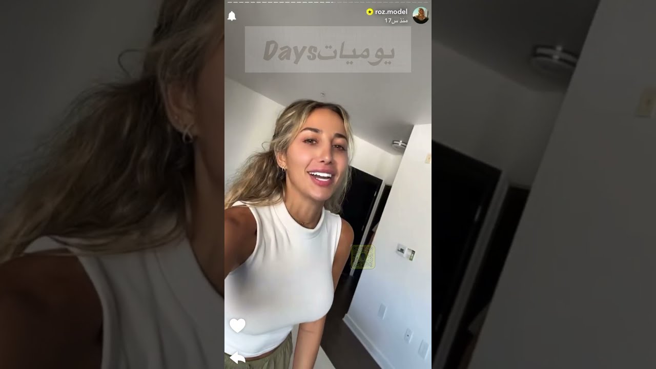 يوميات - مودل روز وسالفة المكياج الجميل😍والهايكنق 🏃🏼‍♀️وترتيب بيت صديقتها ياسمين الكسلانه 😂