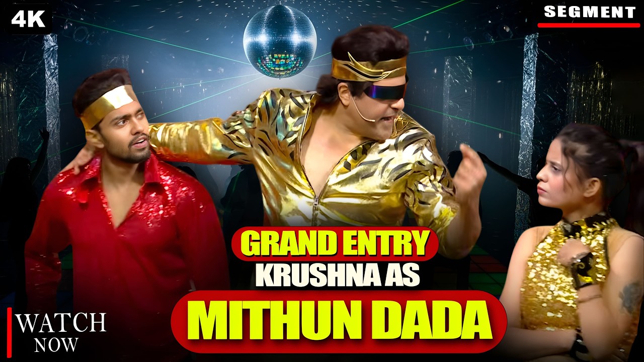 Grand Entry - Krushna As Mithun Dada | The Kapil Sharma Show | Comedy Show | Udit Narayan