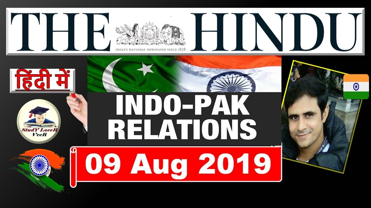 The Hindu Newspaper Analysis and Editorial Discussion 9 August 2019 | Daily Current Affairs in Hindi