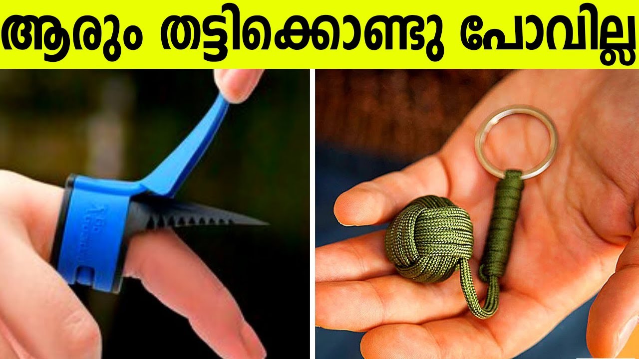 സ്വയം രക്ഷ ഉപകരണങ്ങൾ... വെളച്ചിൽ എടുക്കാൻ വന്നാൽ കാച്ചികളയാം ഇത് ഉപയോഗിച്ച് | | Life Saving Gadgets