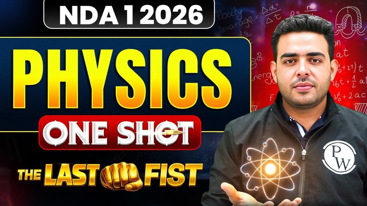 NDA Physics: Complete Revision 👊 Physics for NDA 1 2026🎯 NDA Physics One Shot | DW | NDA GAT