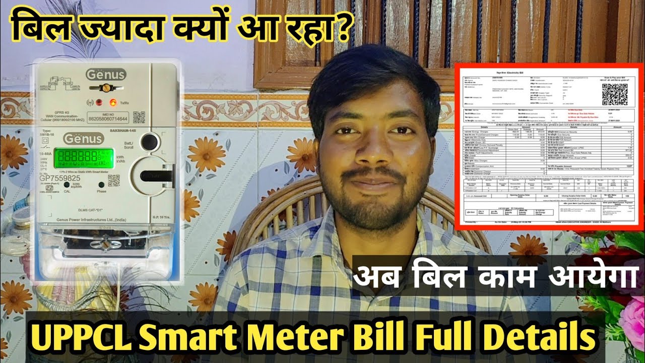 UPPCL Genus Smart Meter Bill Review | क्या आपके यहां बिल ज्यादा आ रहा है? Desi Ghumantu Vlogs 