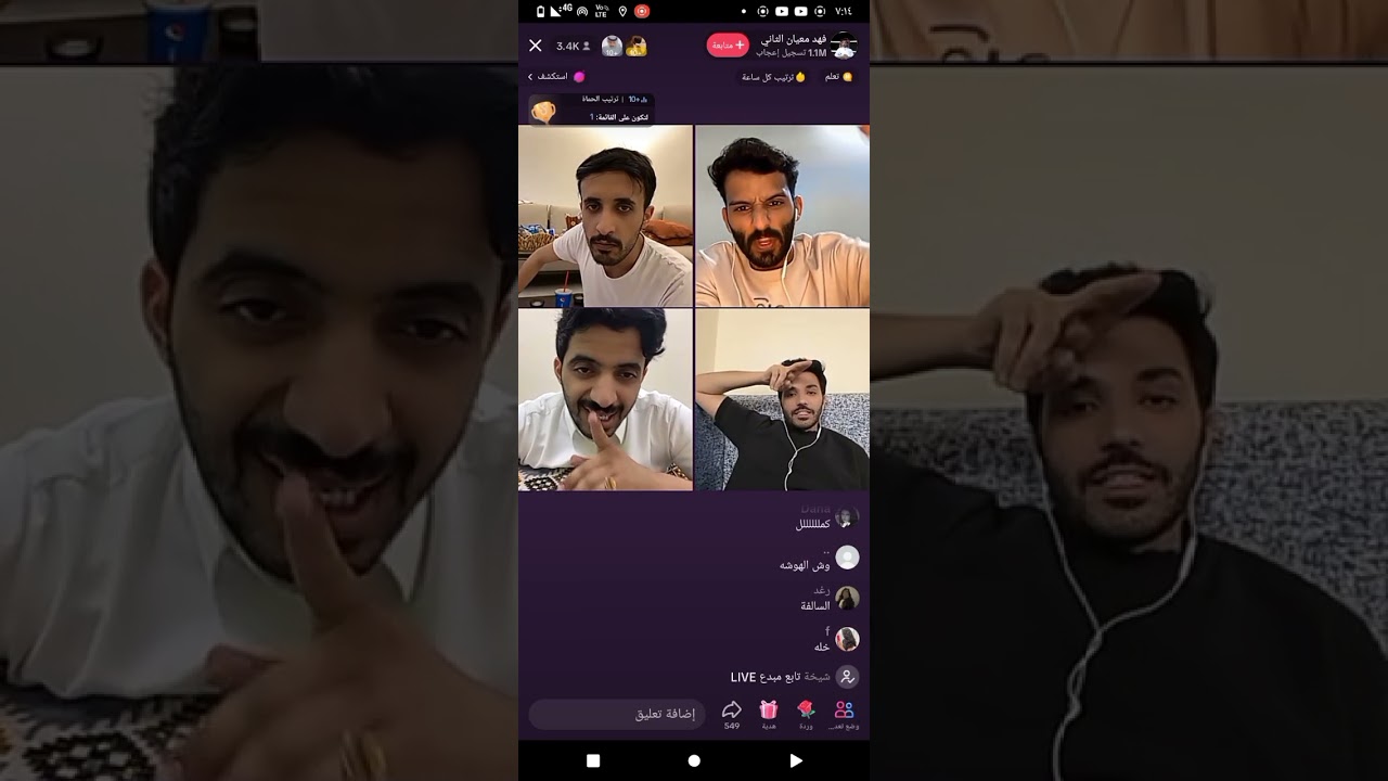 بث فهد معيان ⭐ ونشبه وغدره هادي بن ربعه