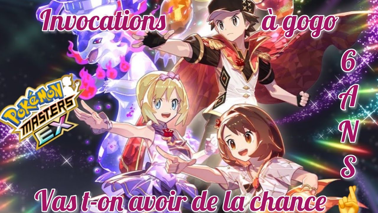 Méga invocations des duos des 6 ans sur Pokémon Masters EX. Vas t-on avoir de la chance 🤞 