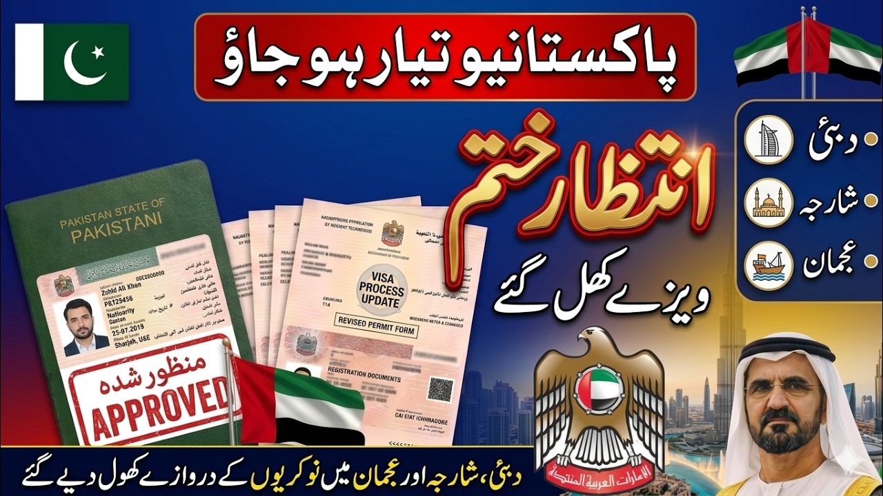 Dubai Visit Visa Big Update today 6 June 2026 | Dubai Work Visa Latest Update || UAE Visit Visa News