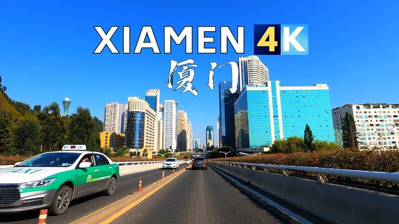 China's Largest Island City - Driving Downtown - Xiamen 4K