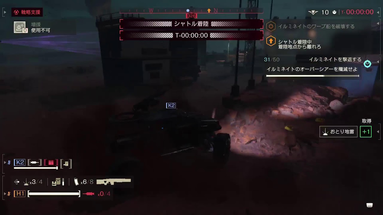 [HELLDIVERS 2]　参加可能！　PS5版　レアサンプルゲットゴー☂️