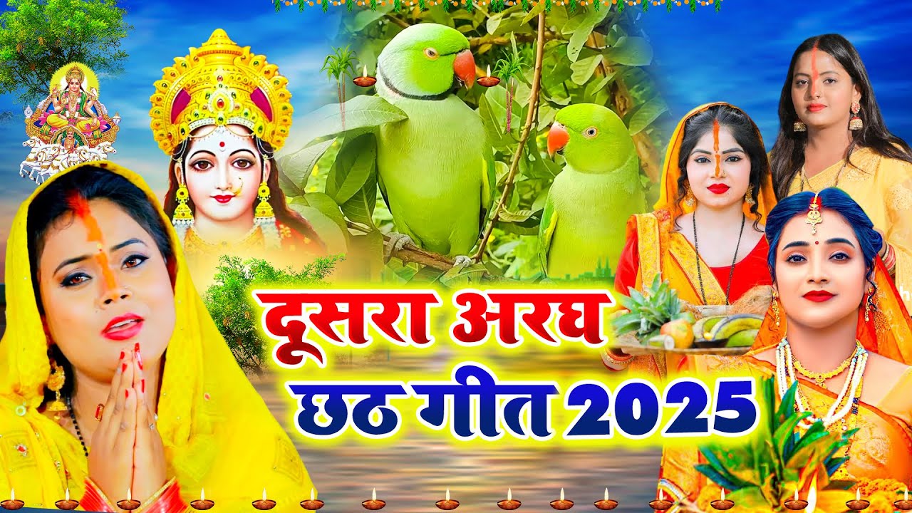 दर्द भरा छठ व्रत गीत ||  छठी मईया सुतेली अटरिया|| Sunita lokgeet  Chhath Puja Geet