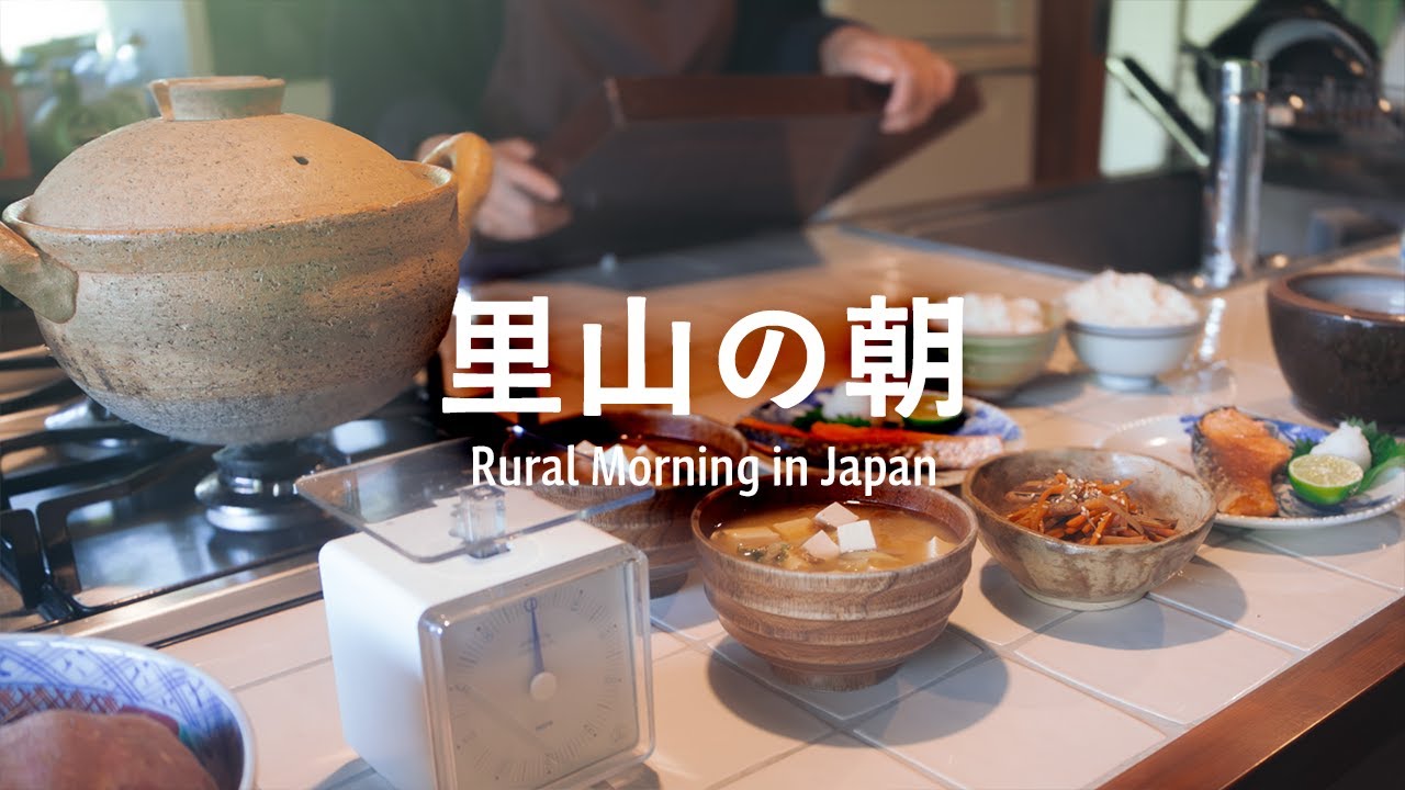 築160年の古民家で迎える朝｜午前５時から始まるモーニングルーティン