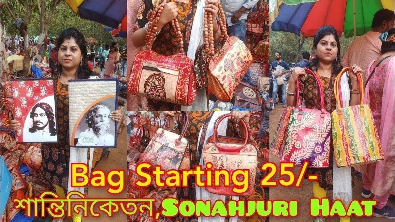 সোনাঝুরি হাট শান্তিনিকেতন ❤ | দেখুন সস্তায় ব্যাগ ❤| Shantiniketan Tour💓 | Sonajhuri Haat ♥ | Bolpur