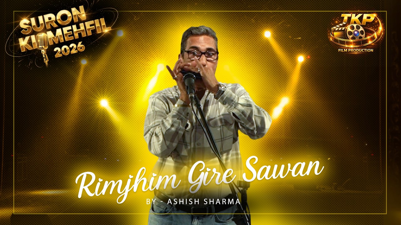 RIMJHIM GIRE SAWAN | ASHISH SHARMA | MOUTH ORGAN | LIVE PERFORMANCE | TKP FILM PRODUCTION