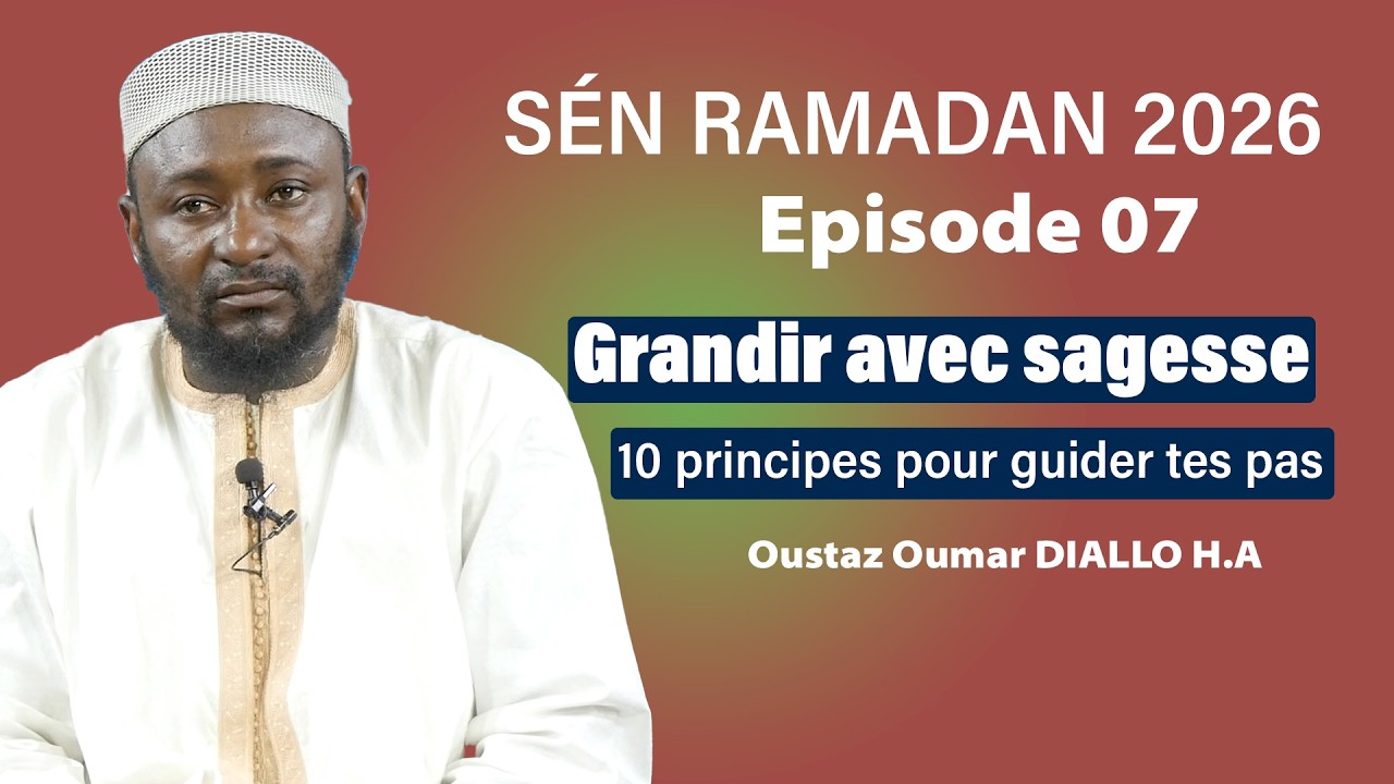 Sen Ramadan Episode 07 “Grandir avec sagesse : 10 principes pour guider tes pas” Oustaz Oumar DIALLO