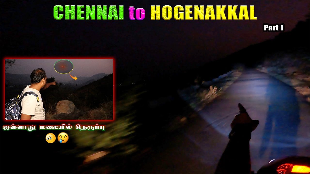 Chennai To Hogenakkal (Jawadhu Hills, Yelagiri, Yercaud ) | Satz Vlog @GamerThimingalam