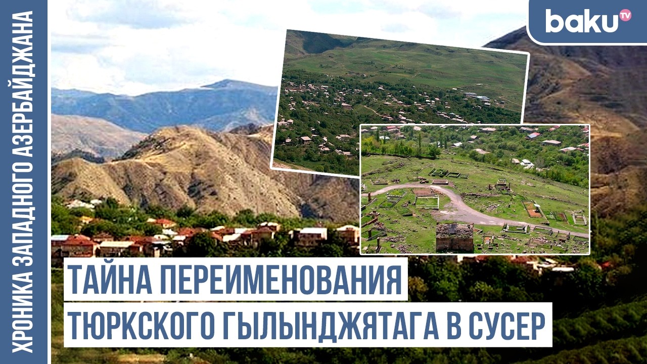 Биринджи Гаяхараба, Биринджи Гылыджятаг и Битлидже - следы тюркской истории