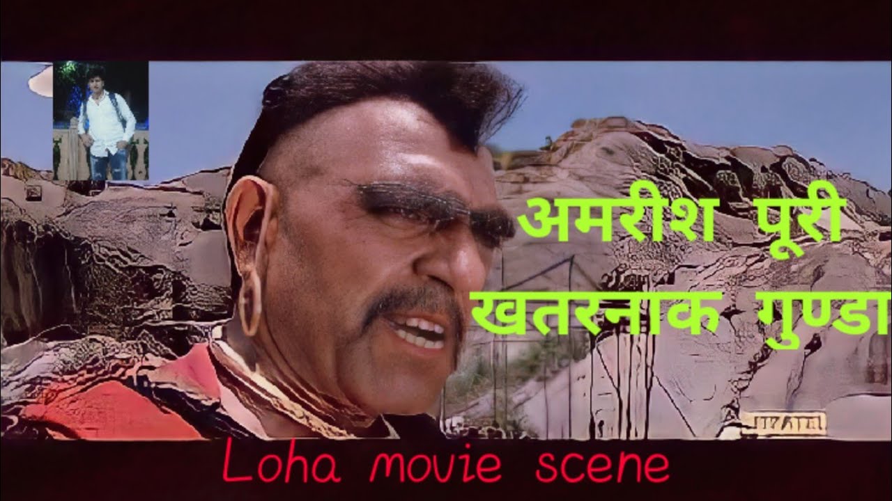 Amrish Puri movie scenes/loha movie scene best scene in hindi/dharmendra movie!Amrish Puri Gunda