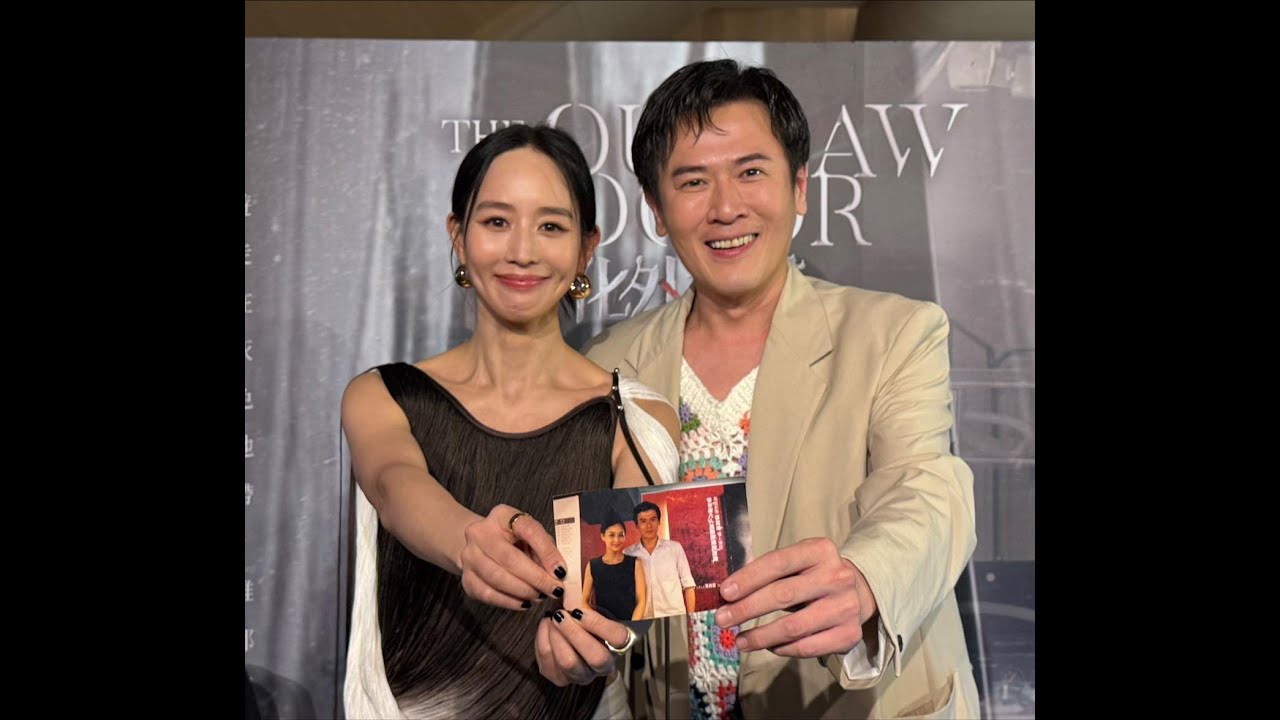張鈞甯 連炳發【The Outlaw Doctor 化外之醫】上檔特映會│楊達敬主持