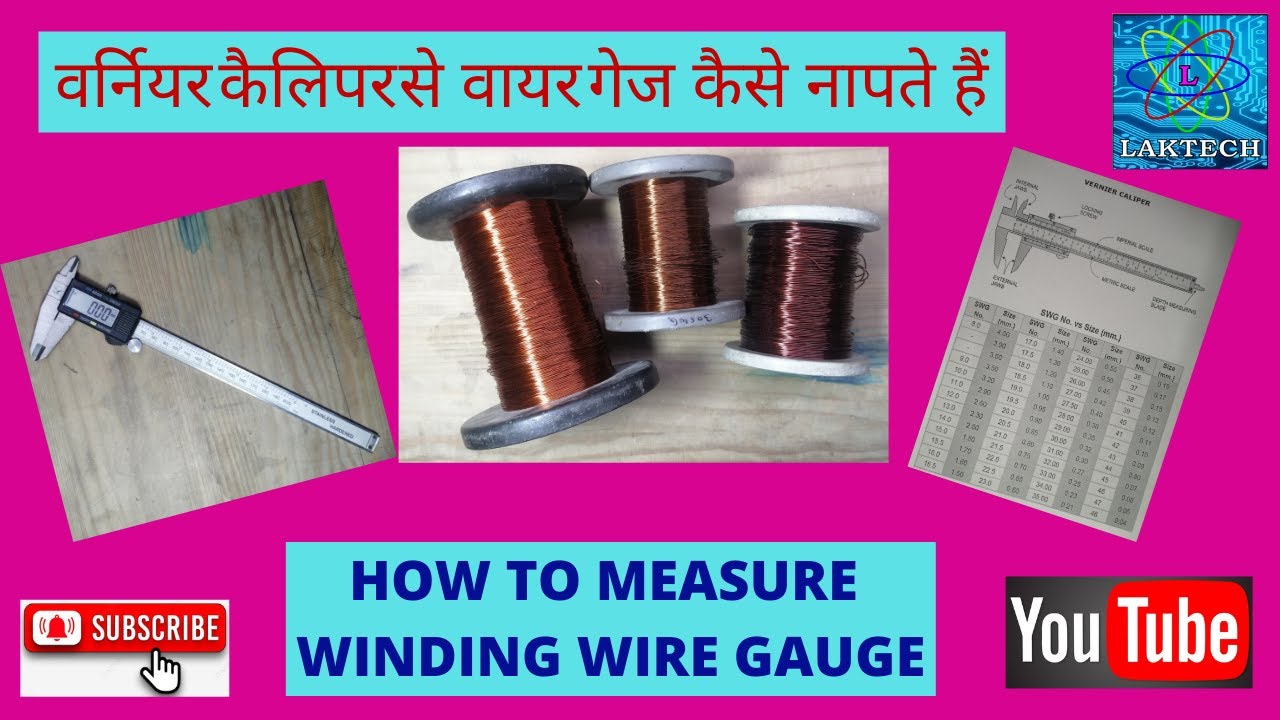 VERNIER CALIPER से वाइंडिंग वायर का नंबर कैसे निकाले  HOW TO MEASURE  WIRE GAUGE BY VERNIER CALIPER