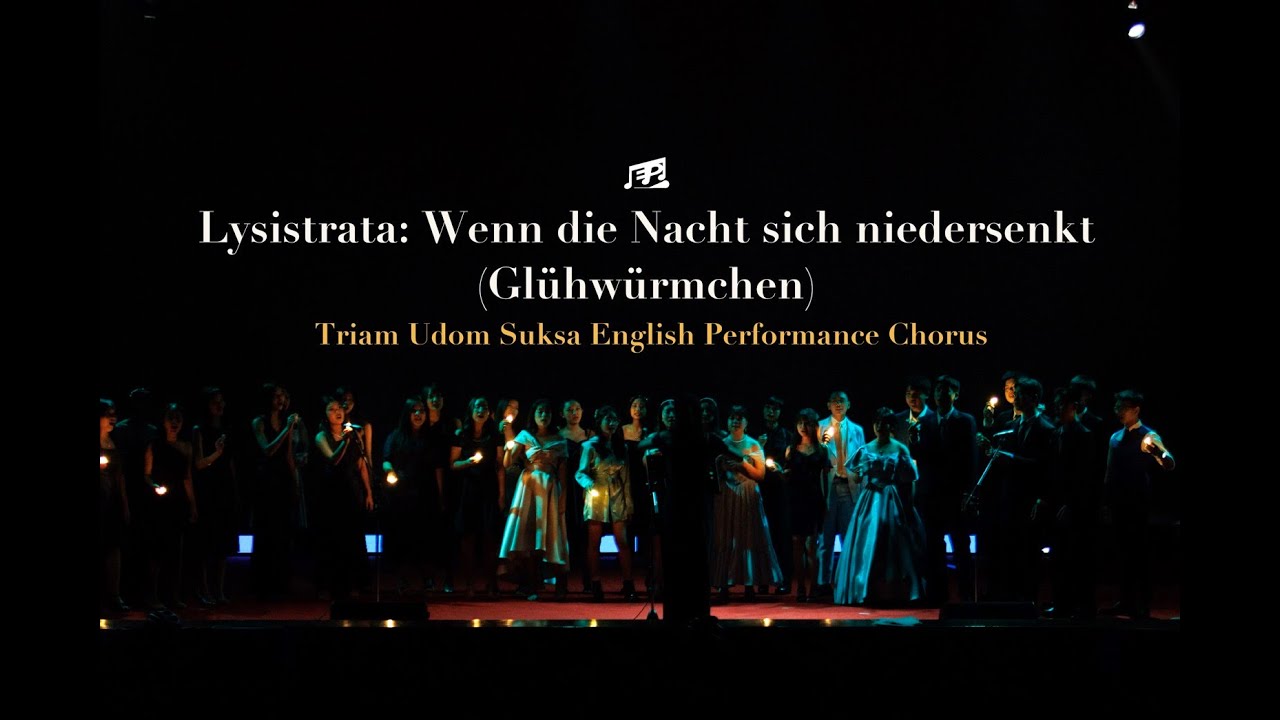 Wenn die Nacht sich niedersenkt (Glühwürmchen) - E.P. Chorus (Triam Udom Open House 2023)