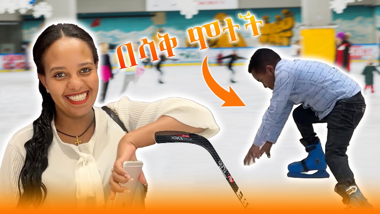 ለፍቅር የተከፈለ መስዋትነት !