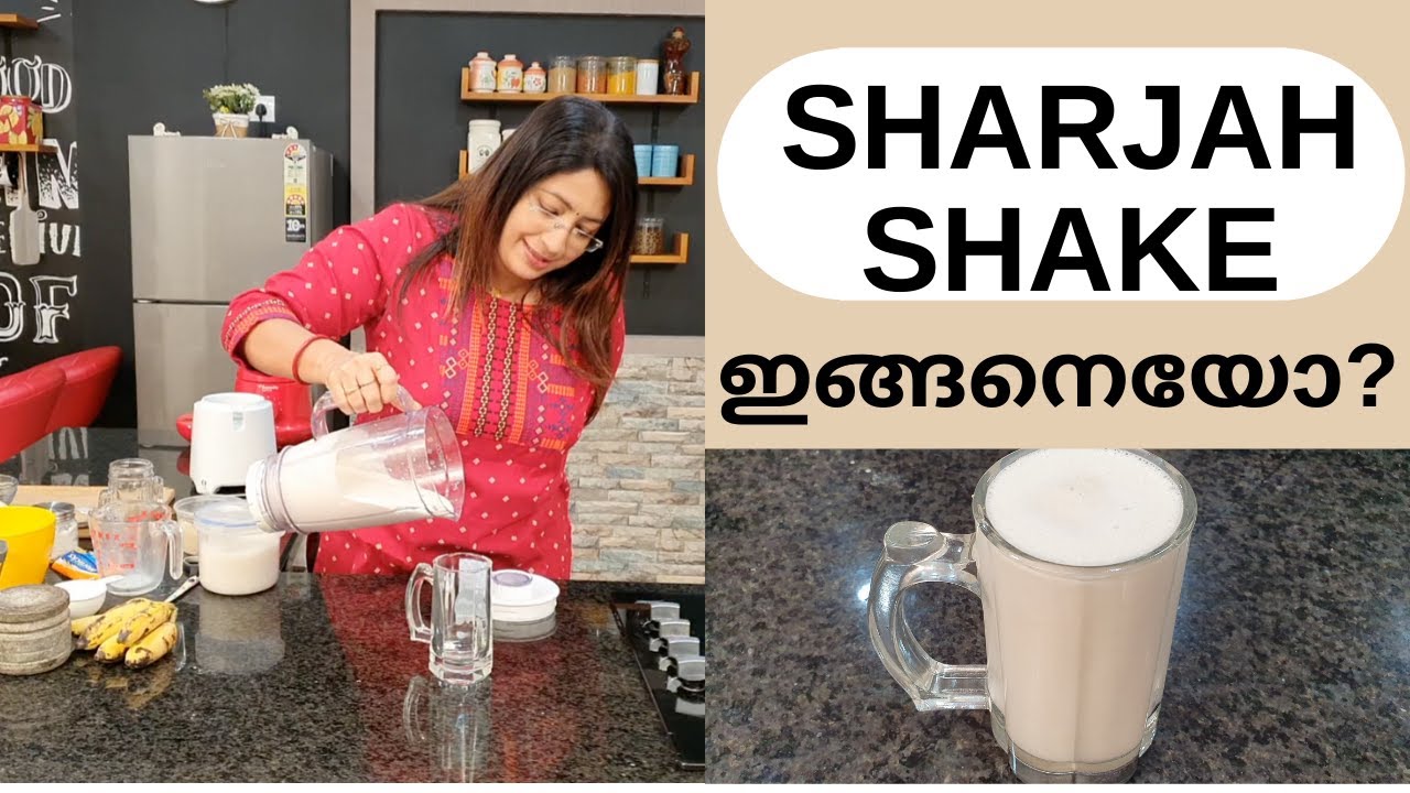 How to make Sharjah Shake & Karriku Shake || ഷാർജ ഷേക്ക് || കരിക്ക്  ഷേക്ക് || Lekshmi Nair
