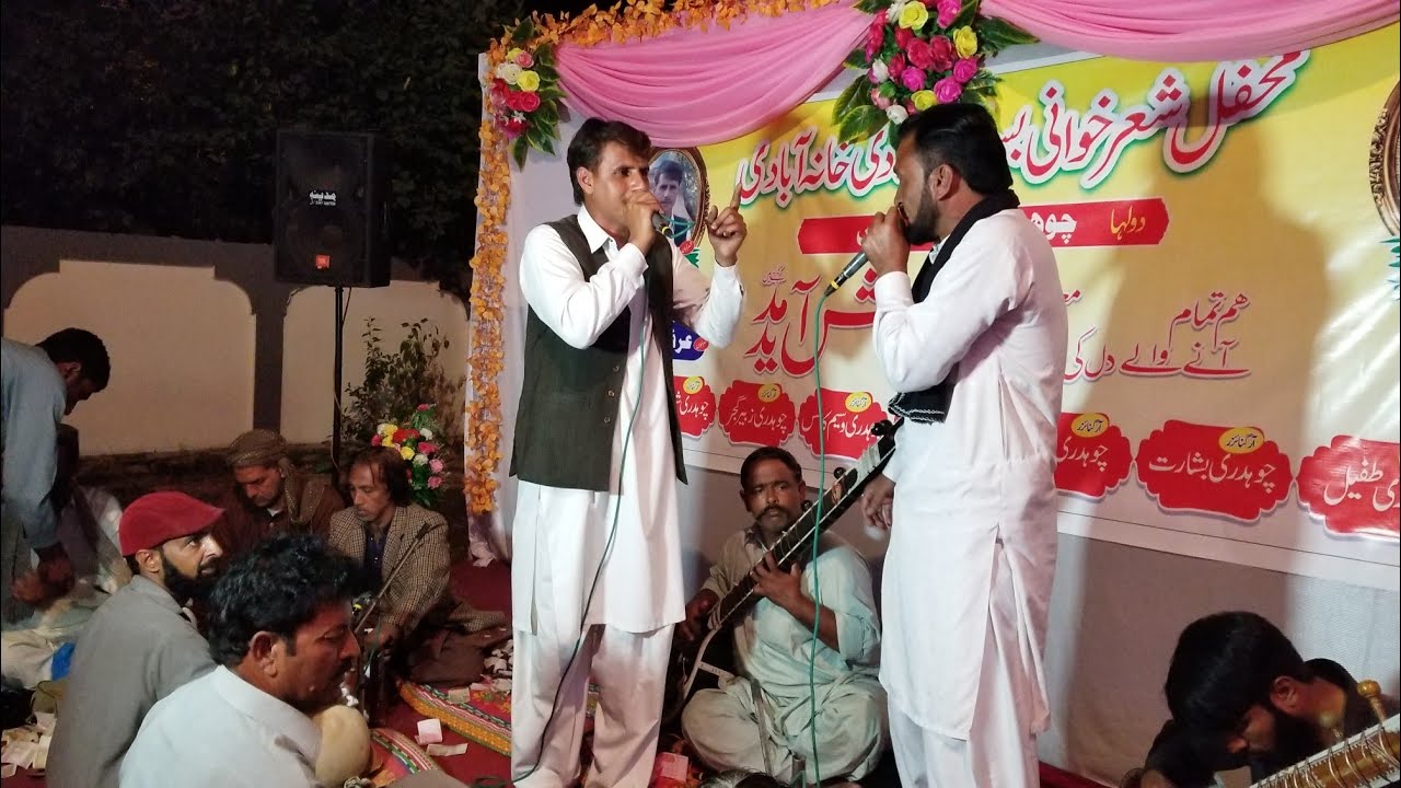 POTHWARI SHER KHAWANI AND PARI MAYA PROGRAM AT CHAKSWARI MIRPUR AZAD KASHMIR