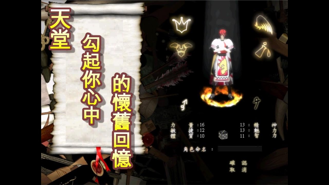 【天堂】龍之谷地監屠龍試煉，實際存在的屠龍刀你看過嗎？天堂Lineage 實現你平常不敢做的事！當初火爆全台的線上遊戲！你想起當初網咖包台練功的回憶了嗎？【天堂懷舊玩家】#天堂經典版