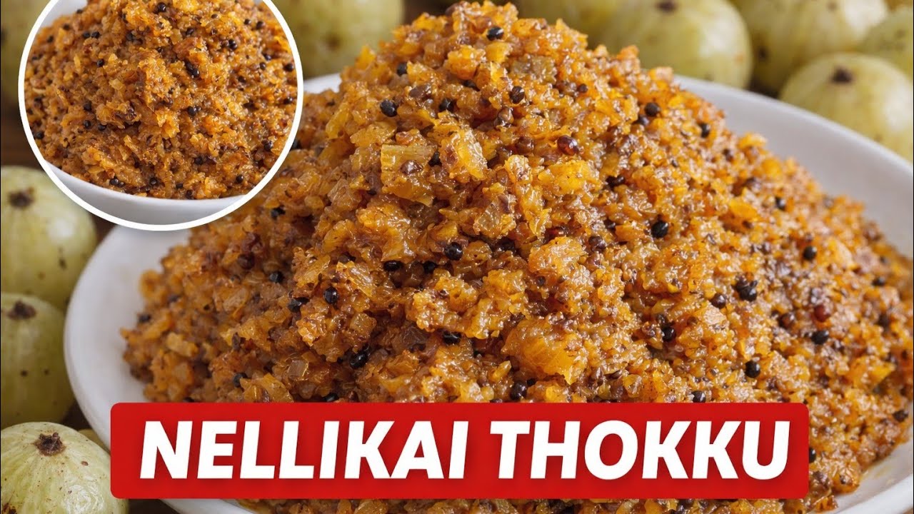 நெல்லிக்காய் தொக்கு ஒரு முறை இப்படி செஞ்சி பாருங்க 3மாசம் ஆனாலும் கெடாது.
