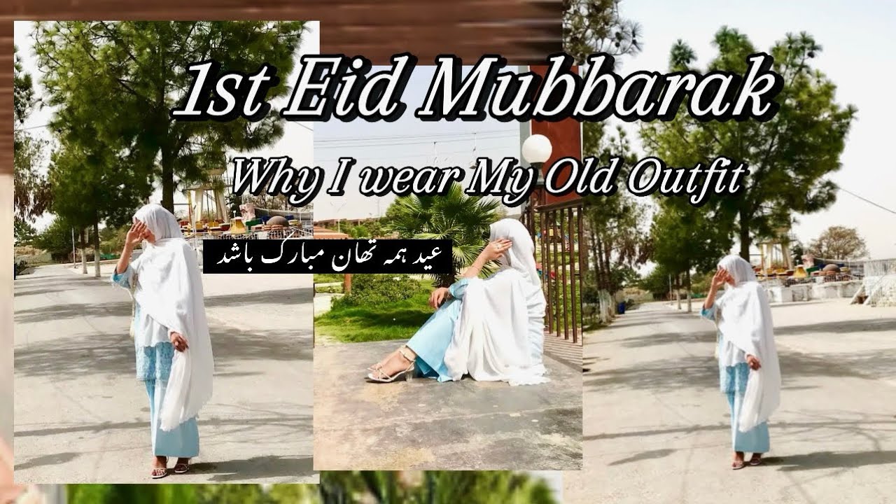Eid Vlog✨🌙 My Old Outfit and me  | Eid Vlog , Chand Rat , prep for Eid ,Fun Day | shukria sultani