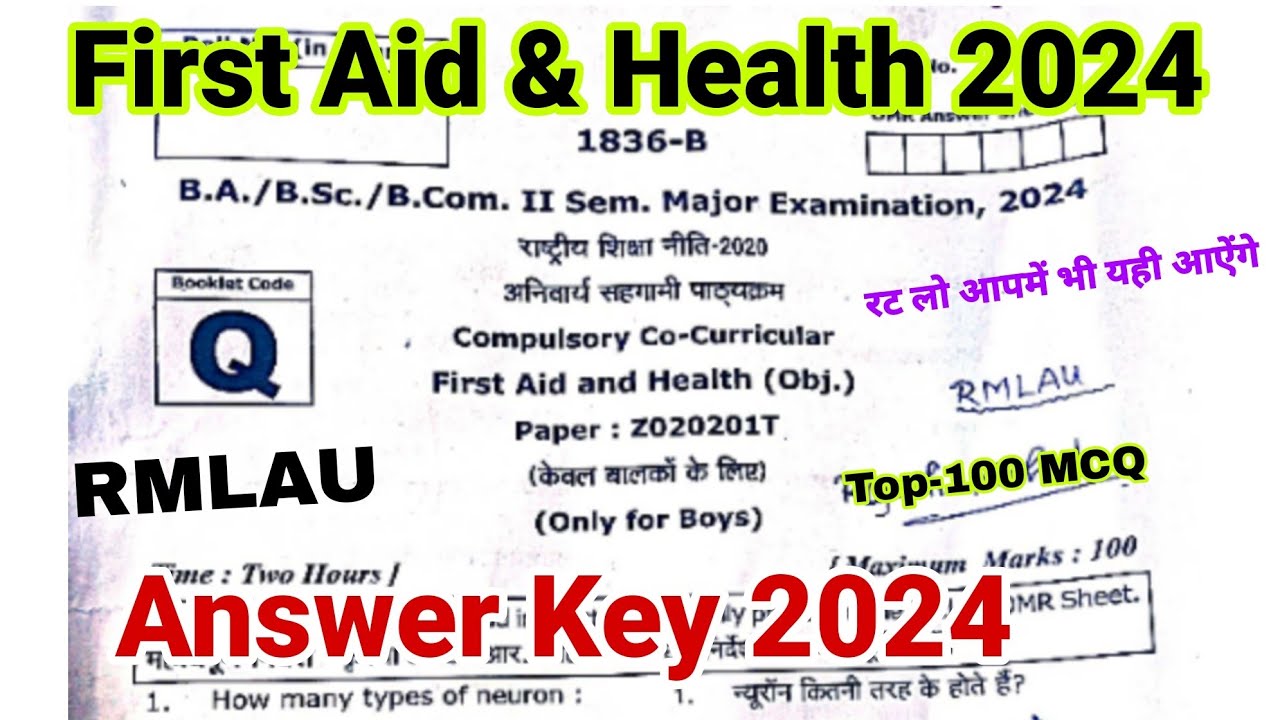 first aid and health | ba bsc bcom 2nd semester | rmlau | answer key 2024 | co curricular | 100 mcq