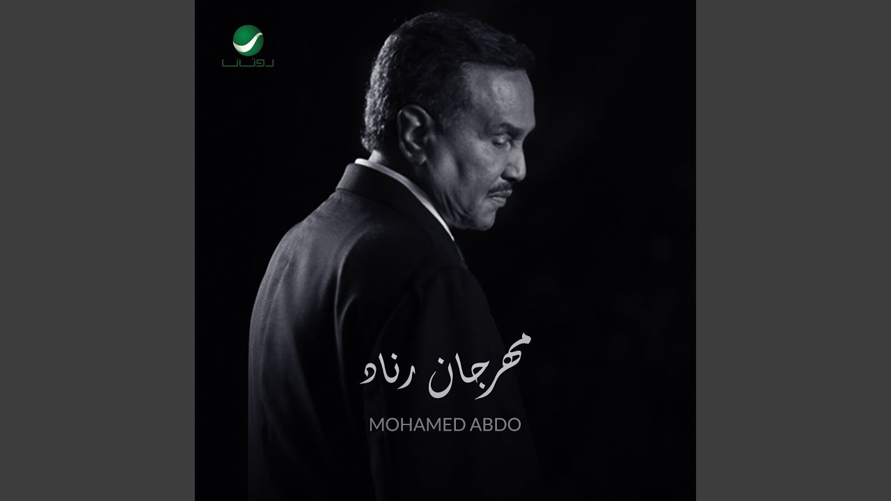 Safhat Al Ayam