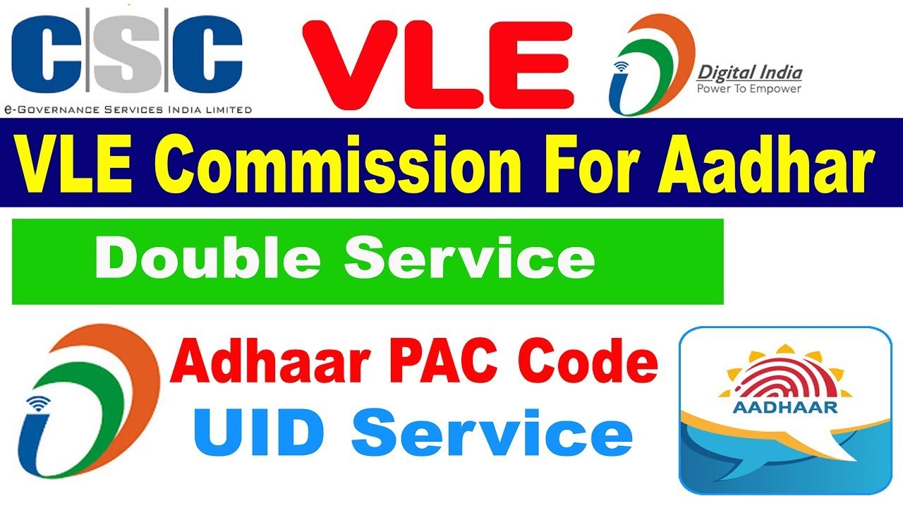 Aadhar pac code csc registration |aadhar pac generation form | uidai pac csc registration
