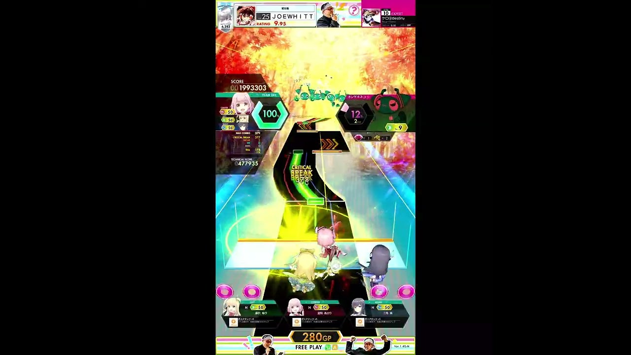 (Ongeki Bright Memory) ケロ⑨destiny Expert-10 [1,009,588]