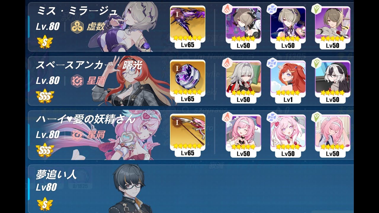 【崩壊3rd】 8.6β 超弦空間  李素裳(運命の輪) テストプレイ