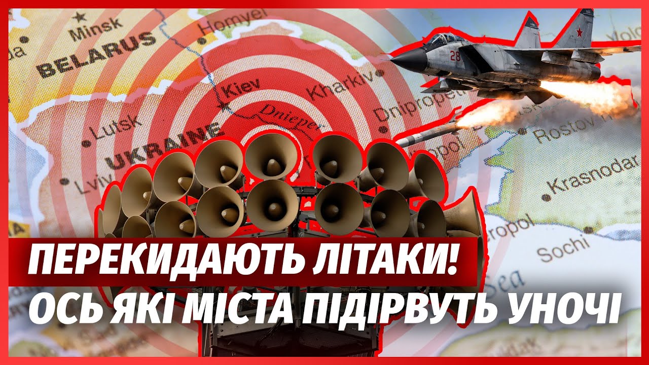 🔴Тревога! РФ ГОТОВИТ МЕГАУДАР ЭТОЙ НОЧИ. Перемирие отменили: энергетика УЖЕ ГОРИТ. В Киеве беда