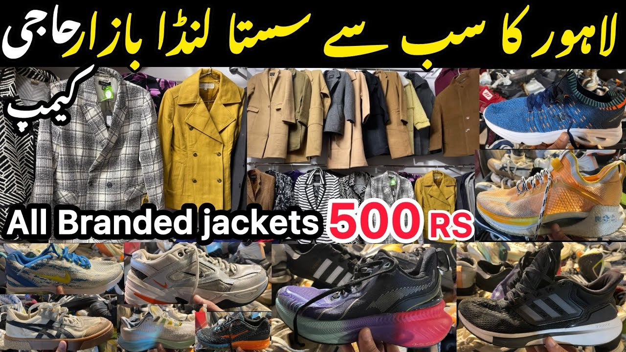 Lahore Landa Bazar | Haji Camp Landa | All Barnded Jackets 500RS #mrjdbutt