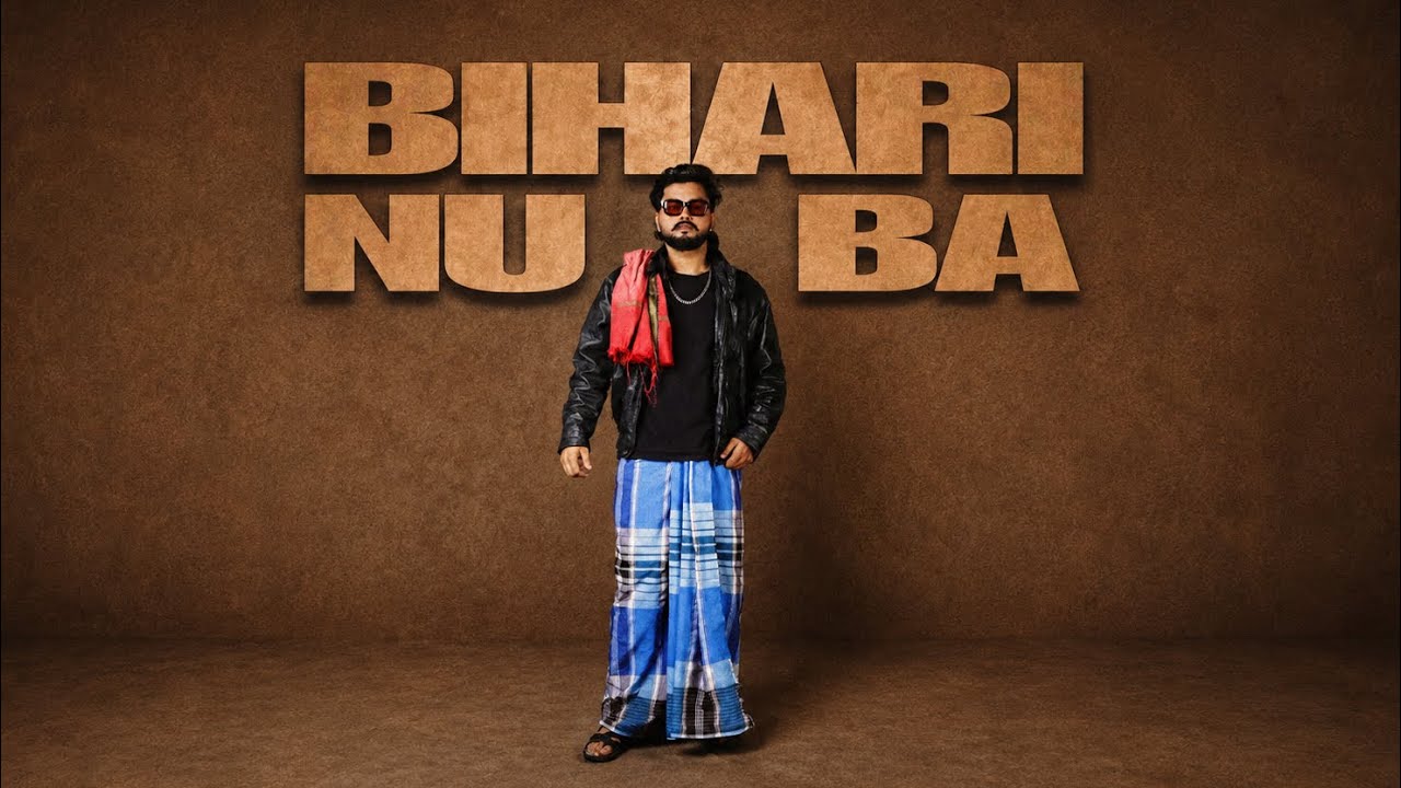 &lsquo;Bihari Nu Ba&rsquo;  - JaiKishan | Official Visualiser | New Bhojpuri Song 2026 #bhojpurirap 